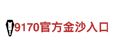 6566体育下载-高新企业